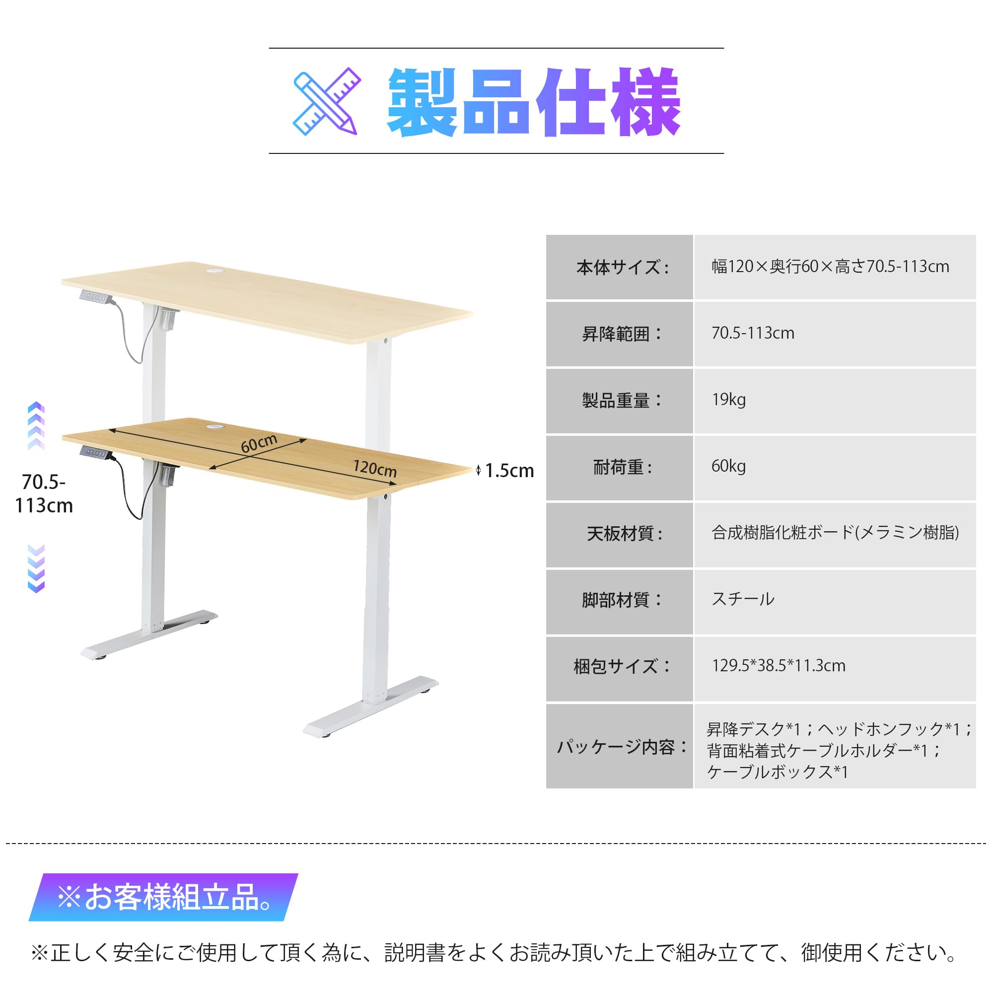 Amazon.co.jp: VECELO 昇降式デスク 電動 スタンディングデスク